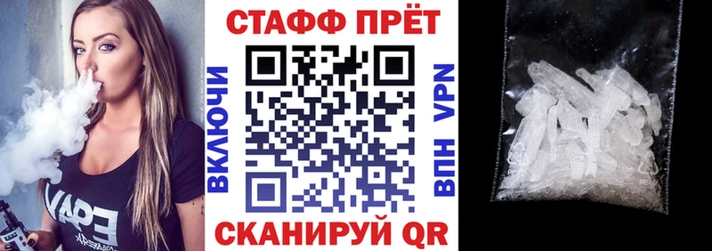 Лсд 25 Заволжск