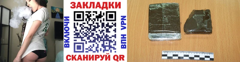 Все наркотики Заволжск Канабис Галлюциногенные грибы A-PVP ГАШИШ Cocaine