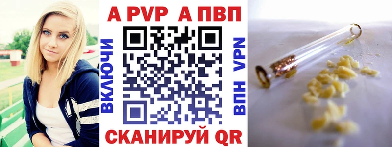 Alpha PVP крисы CK  блэк спрут как зайти  Заволжск 