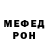МЕТАДОН белоснежный Marat Muxtarov