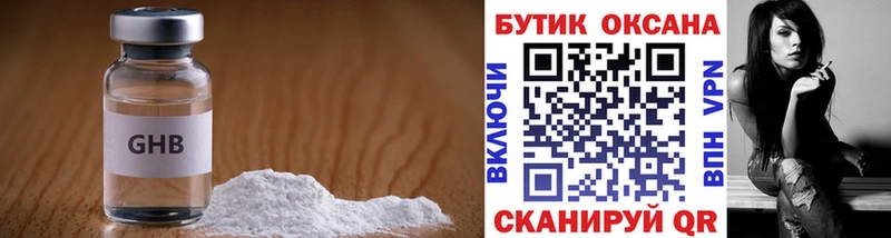 hydra tor  Заволжск  Бутират бутик 