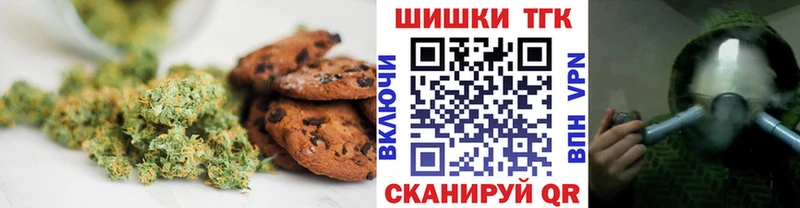 Еда ТГК конопля  OMG как зайти  Заволжск 