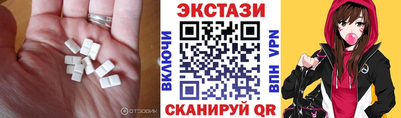 Ecstasy VHQ  Заволжск 