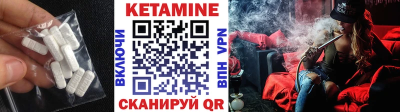 Кетамин VHQ  Заволжск 