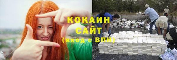 прущая мука Михайловск