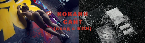 прущая мука Михайловск