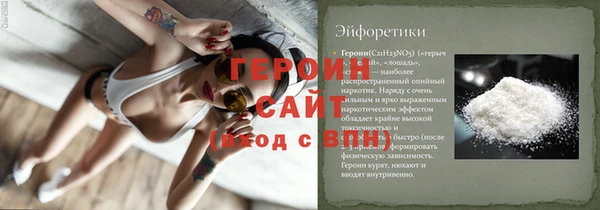 синтетический гашиш Михайлов