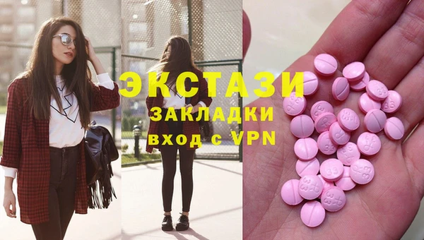 синтетический гашиш Михайлов