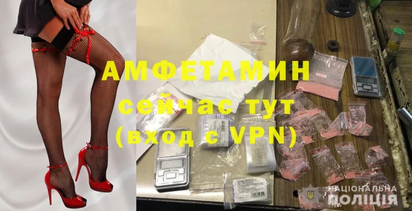 синтетический гашиш Михайлов