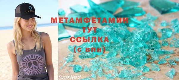 гидропоника Михайловка