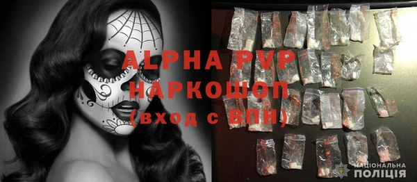 синтетический гашиш Михайлов
