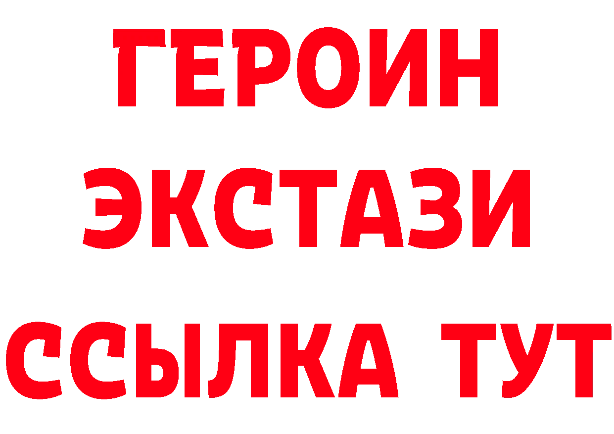 БУТИРАТ Butirat зеркало дарк нет кракен Заволжск