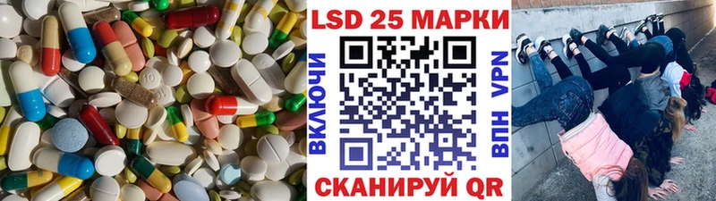 LSD-25 экстази кислота  Заволжск 