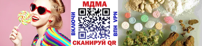 MDMA Molly  Заволжск 