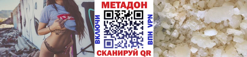 MEGA рабочий сайт  маркетплейс клад  Метадон methadone  Заволжск 