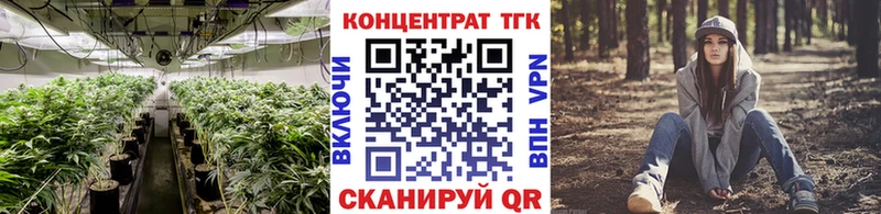 ТГК гашишное масло  Заволжск 